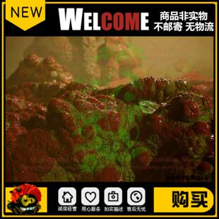 UE4 UE5 虚幻5 恐怖外星生物粘液藤蔓植被突变体3D模型道具