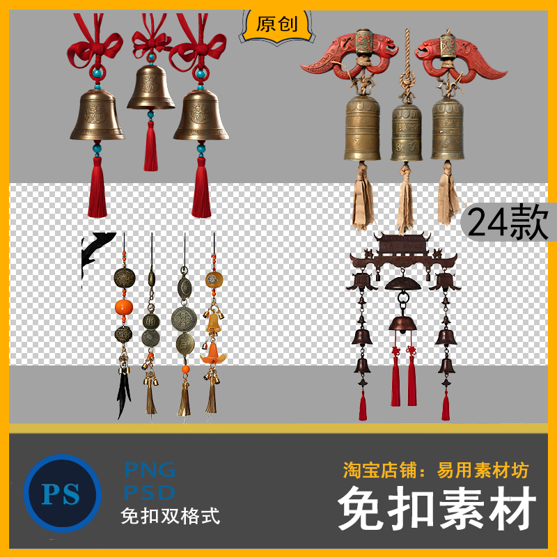 大号梵钟大古钟中式铸铁风铃铃铛风景点室内室外挂件挂饰