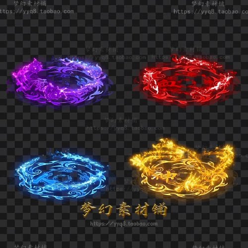 传奇光环素材 人 魔 血 神 4组炫酷脚底魂环脚底光环PNG格式GH108