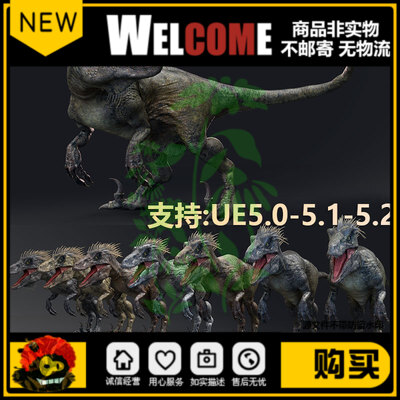 UE5写实侏罗纪恐龙犹他猛龙迅猛龙带动画模型UtahRaptor