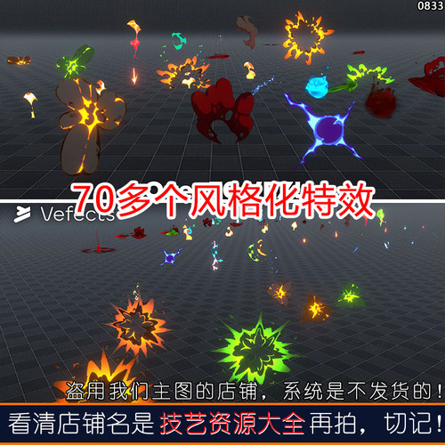 unity卡通2d风格化粒子特效素材魔法爆炸法术技能游戏光效u3d/urp