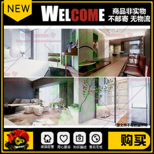 UE4 虚幻5 室内酒店公寓样板间精装修cg游戏场景资产写实客厅卧室
