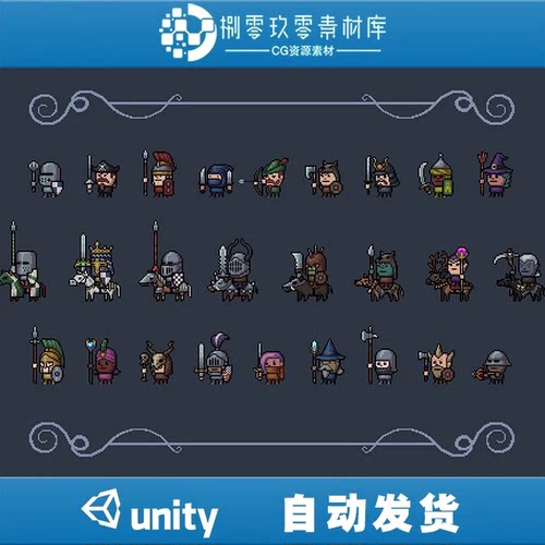Unity_Pixel Fantasy Characters_V1.0_像素风格2D角色带动画