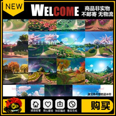 UE5虚幻5卡通浪漫HDR天空唯美日漫场景温馨3D贴图HDRI风格化HDR图