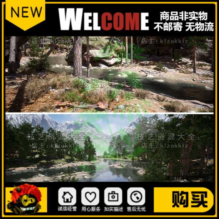 ue4/ue5森林自然场景树木松树木材植物草地山脉河流虚幻4模型素材图片