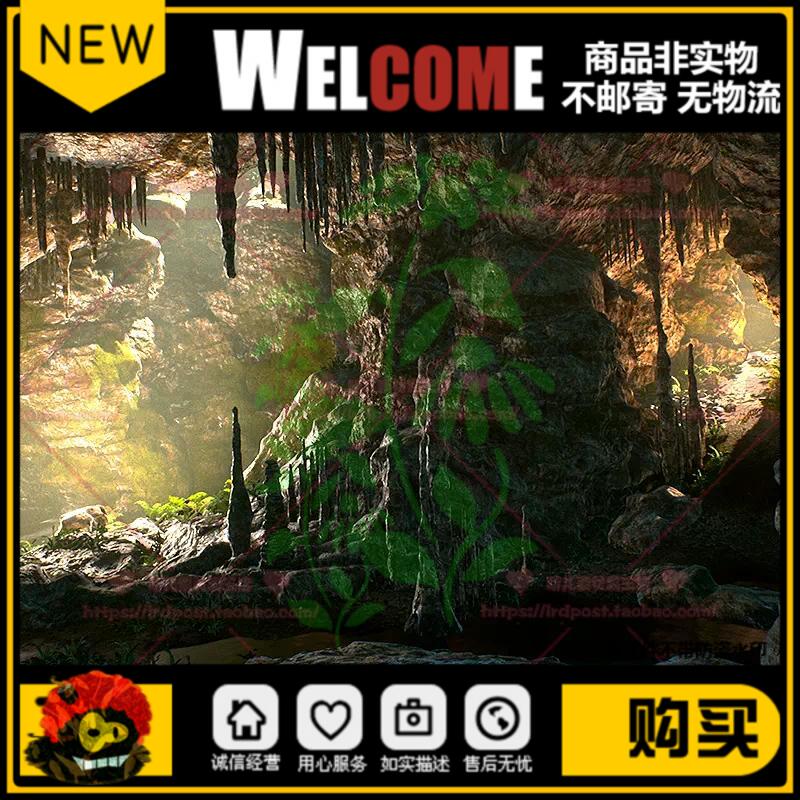 UE4虚幻 模块化洞穴山洞钟乳岩石武侠仙侠溶洞泥土绿植场景3D模型