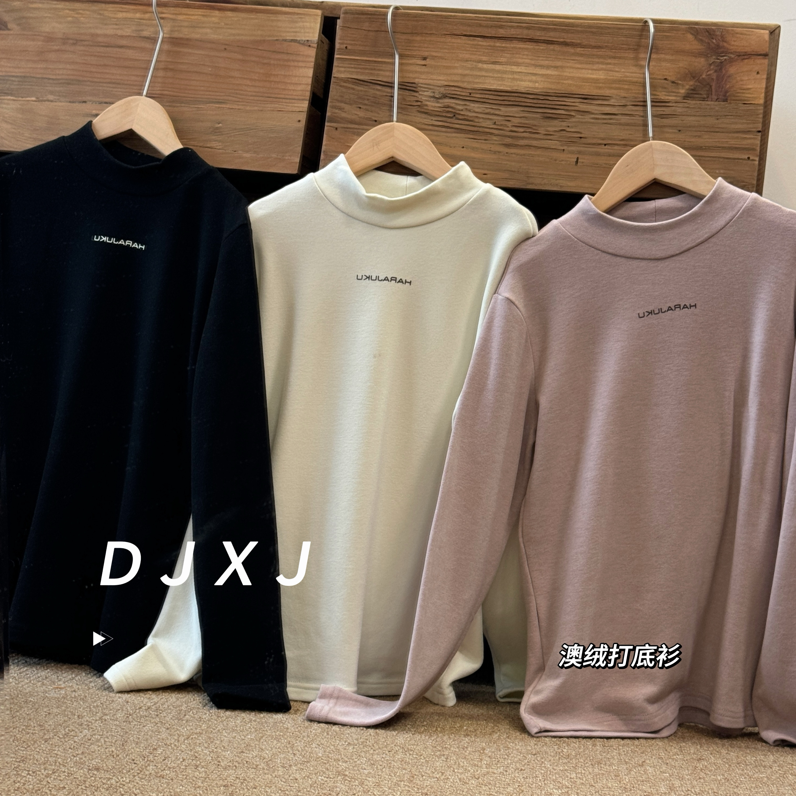 卷妈爱大小卷25冬季儿童半高领澳绒打底衫中大童发热保暖内搭上衣