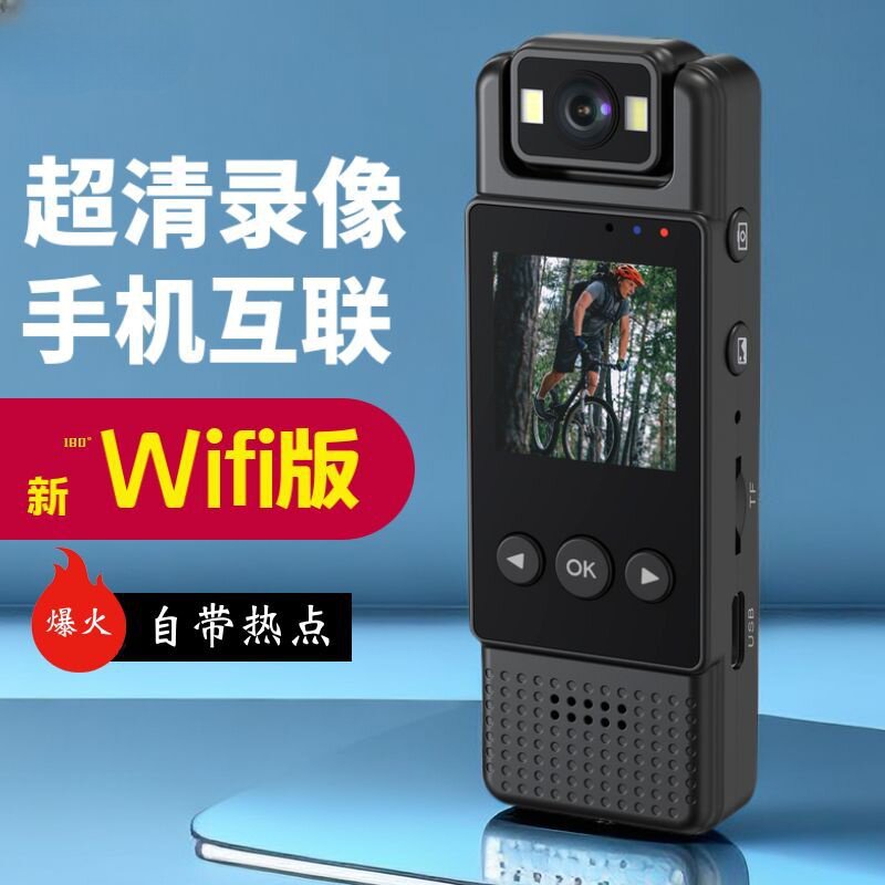新款4K超清WIFI背夹摄像机DV录像录音拍照户外运动相机骑行记