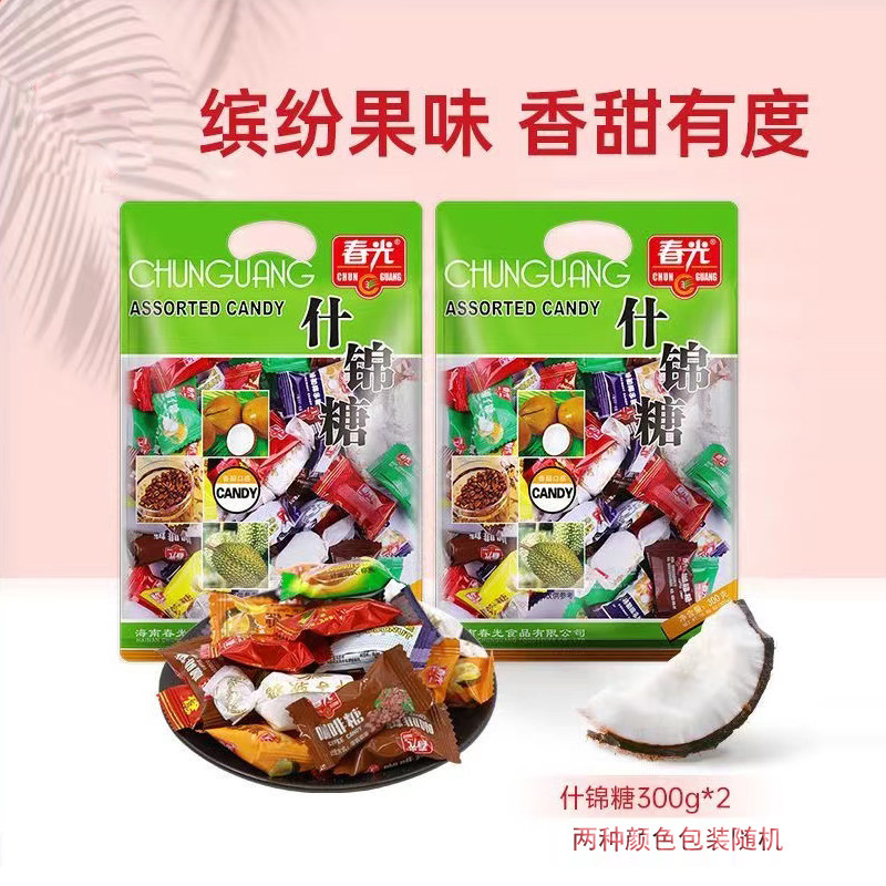 海南特产春光食品传统椰子糖 各种糖果随心搭 精品什锦糖300g*2袋