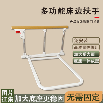 老人床护栏防摔掉老年人床边辅助器单边扶手栏杆儿童床围栏防护栏