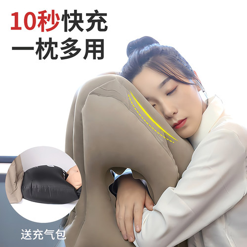 飞机旅行充气枕趴睡枕免吹气