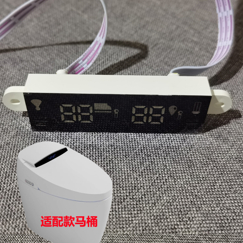 适配网购TO牧王蒙娜勒智能维修用