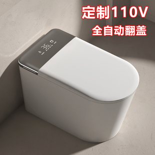 智能马桶定制110V出口全自动翻盖家用防堵臭杀菌无水压限制坐便器