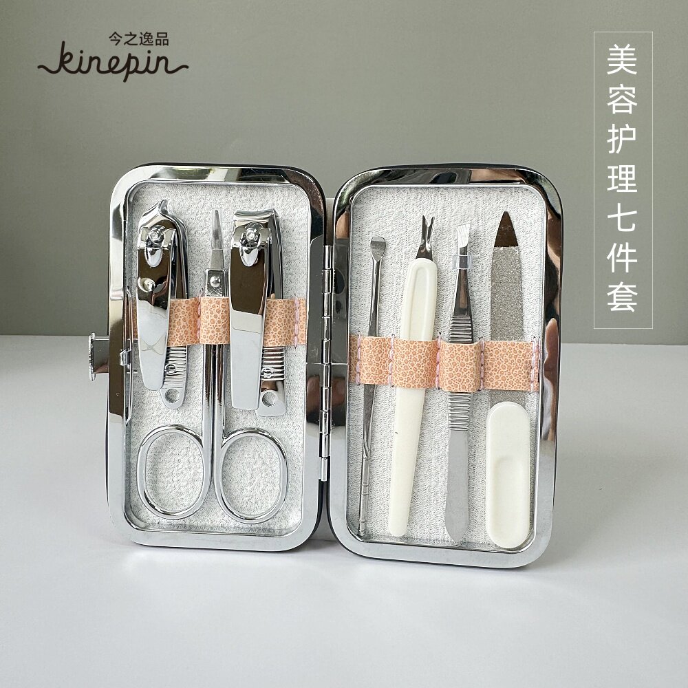 今之逸品家庭美容护理7件套指甲套装指甲钳指甲锉死皮挑眉剪刀