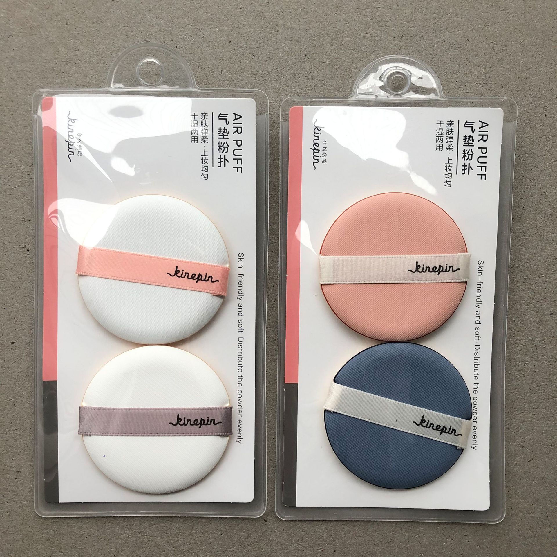 广州气垫粉扑KINEPIN/今之逸品