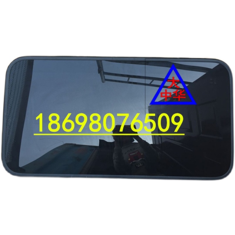 拆车长城哈弗H2大狗哪吒H4 初恋 H6酷派M6 h7长城炮赤兔 天窗玻璃