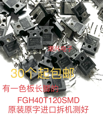 IRFP460 IRFP460A IRFP460LC 原装进口拆机件测量好 焊机配件