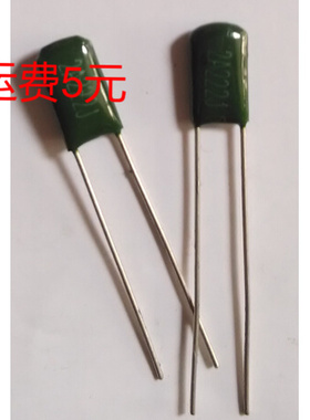 涤纶电容 2A222J 100v 0.0022uf 绿色 拍1元20只