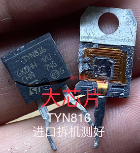 原装进口拆机 TYN812 TYN816 单向可控硅 测量包好