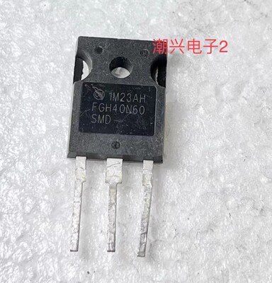 电焊机IGBT原装进口拆机
