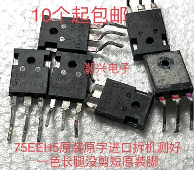 管脚原字进口测好电焊机