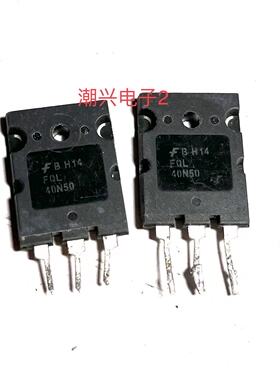 IXFK64N50 IXFB70N60Q2 FQL40N50 IXFK44N50 进口拆机