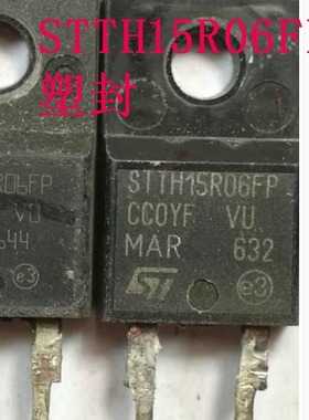 STTH15R06FP STTH15R06D15R06 STTH2003CT 原装进口拆机