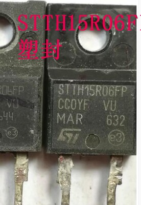 STTH15R06FP STTH15R06D15R06 STTH2003CT 原装进口拆机