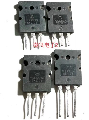 原装原字on摩托罗拉功放机