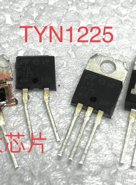 TYN812 TYN816 TYN1225 拆机单向可控硅 测量包好
