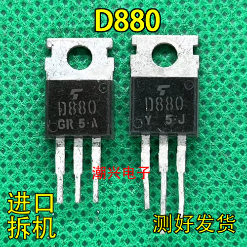 D8802SD880原装进口拆机测好