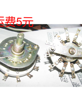 可调电位器 KCZ 1X11波段开关 (11W1D) 底盘直径50mm柄长25mm