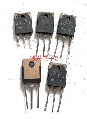 2SA2151 2SC6011A A1962 C5242 A1962A C5242A 原装进口拆机测好