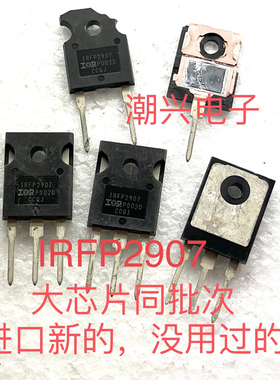 IRFP2907 IRFP3306 NCEP85T35T 有一色板同编号带板进口拆机测好