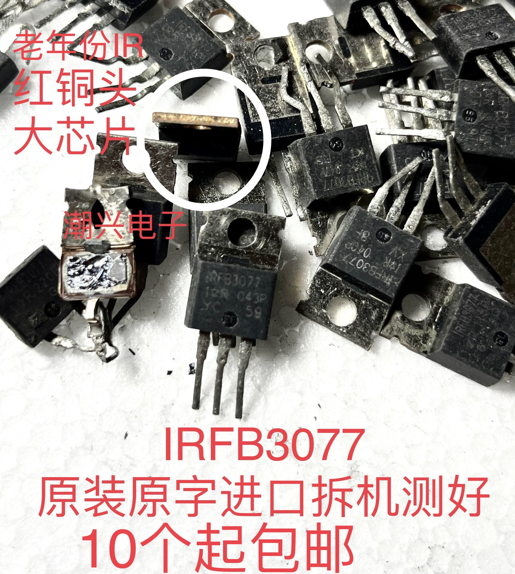 IRFB3077 IRFB3077G IRFB3077Z FB3077  原装进口拆机测好