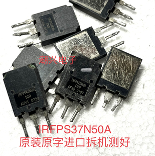 IRFPS37N50 A IRFPS40N50 L 原装进口拆机测好场效应mos
