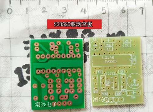 SG3525 驱动板 逆变器驱动板 图腾驱动板空板 PCB 优质玻纤板