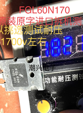 FGL60N170D 1MBH60-170 G60N170D 原装原字进口拆机测好