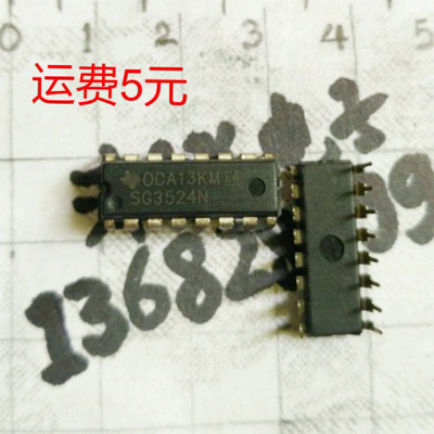 直插 SG3524N SG3524 全新国产
