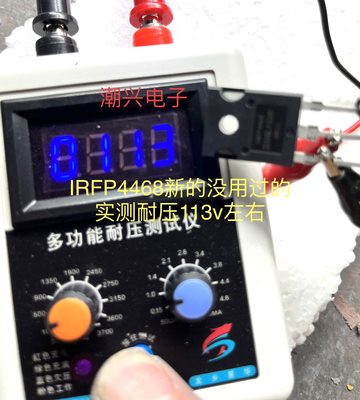 irfp4468芯片原装场效应管