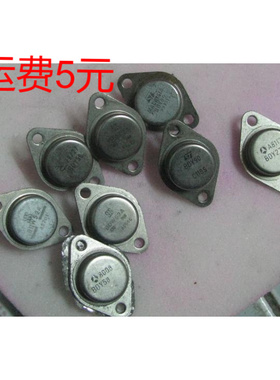 BDW52 BDY58 BDY27 BDY90 BDY80 BDY56 进口拆机测量好