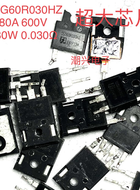 OSG60R030HZ 大芯片原装拆机件测好