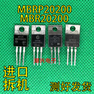 原字进口拆机件测量好