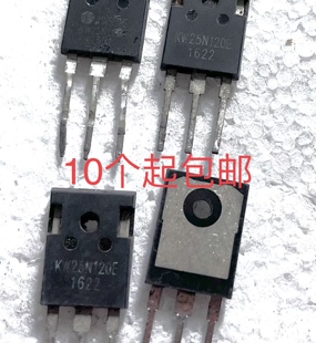 KW25N120E KGF25N120KDA 进口拆机测好