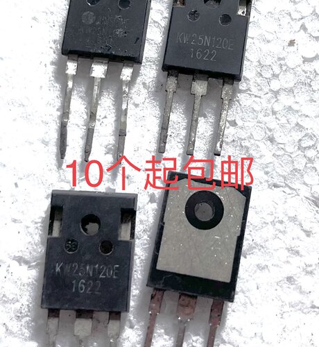 KW25N120E KGF25N120KDA 进口拆机测好