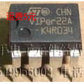 VIPER22A VIPer22 包测量好 电磁炉开关电源芯片IC直插DIP8