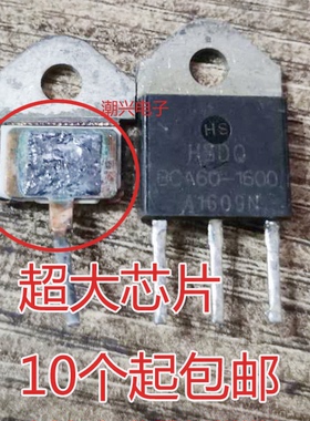 BCA60-1600 TYN1655 BCA55-800 DCR55-800 JCT1655 拆机件测好