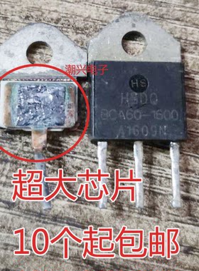 BCA60-1600测好单向可控硅进口