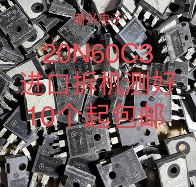 进口拆机件原字测好spw