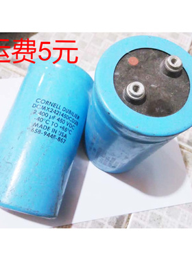 450v/2400uf 螺丝脚电容原字原壳进口拆机
